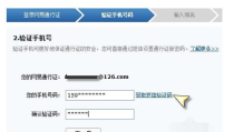 126企业邮箱申请,轻松开启高效办公新篇章”