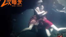二次曝光电影完整版,揭秘爱情迷局，探寻人生真相