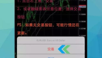 mt4下载,轻松掌握外汇交易利器