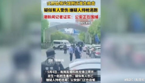 江苏无锡发生枪击事件,警方全力追捕嫌疑人，案件告破