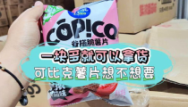 网红零食货源厂家直销,厂家直销，轻松开启创业之路