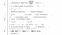 五年级下册数学期中测试卷及答案,五年级下册数学期中测试要点解析与答案解读