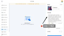 ai生成图片,一键生成个性化图片体验