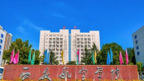 陕西航空学院,航空人才培养摇篮，助力梦想翱翔