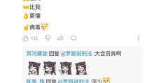 吃瓜聊天群,揭秘网络社交背后的趣味与真相