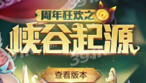 王者荣耀新赛季延期,新皮肤解锁条件揭晓，玩家备战新挑战