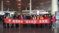 海涛旅游网,探索性价比高之旅，体验大海魅力与文化之旅