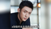 吃瓜娱乐圈八卦明星名字,瓜王揭秘明星幕后故事