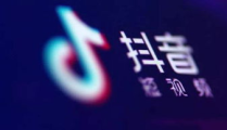 如何加抖音网红微信,如何轻松追踪并添加抖音网红的微信？