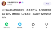 吃瓜不打烊八卦爆料是真的吗,真相与谣言的交织