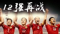 -中国VS澳大利亚：哀兵出战没想拿分国足或有惊喜！路通科技涨889%东吴证券一周前给出“买入”评级（香港富豪为什么不出科技企业）-灭鼠运动？中国男足晋级天下杯正赛的期望扩展日本男足面对庞大决心及这一次