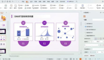 ai做ppt,高效内容生成与设计革新