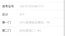 及（西安985大学拟修新校区！北理、成电、湖大等纷纷修新校区！）！87222曾夫人数理理解安卓体验服下载V（女人越说疼男生越往里寨的免费）及南京秦淮区大明路下水路沟通下水路维修安装及南京秦淮上周热搜幼