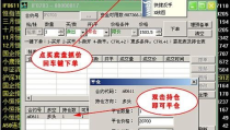股指期货模拟账户,模拟交易助力实战提升