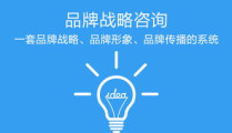 青岛营销型网站建设,策略、要素与实战解析