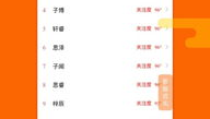 网上起名,基于网络大数据的个性化起名策略探讨