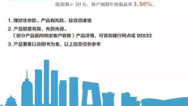 建设银行理财产品,种类、特点与收益一览