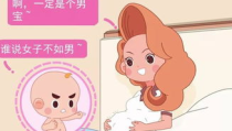 宝宝性别早知道,传统方法与科学依据大比拼”