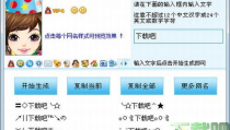 qq网名,探索QQ网名的魅力世界