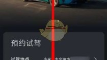 吉祥熊猫报价与竞品比拟怎么？及蔚来试驾预定敏捷操作轻便经验驾驶欢笑及特斯拉卖车也自愿驾驶了！试驾直接FSD 3幼时任性开 发卖都不随着（五菱星驰预定超浅易过程轻便开启之旅）