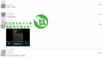 网络爆料视频,一窥事件背后真相