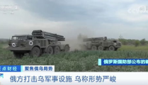 乌全境拉响空袭警报,紧张局势升级，基辅等地紧急应对