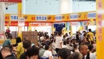 太原万国汽贸园公交车线道 ，618万元起2025款北汽创设锐胜王牌M7上市