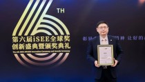 旺旺系列产品传播中国味！旺旺获2024 iSEE全球奖