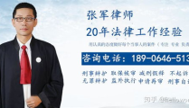 刑事犯罪辩护律师,捍卫正义，守护自由的法律守护者
