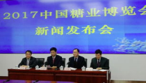 中国糖业,中国糖业发展历程与现状概览