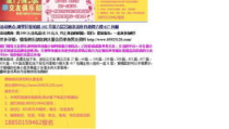 厦门交友网站,打造浪漫邂逅的网上家园”