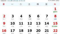 7月2日是什么星座,探索巨蟹座独特魅力