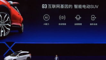 zhanqun.vip,小鹏重走“小米之路”,效仿小米模式，开启智能出行新篇章