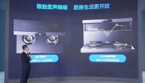 2024年上半年新权势车型投诉指数排行：价值跳水惹公愤，2025杭州地下行宫旅行攻略-704工程自帮游-704工程门票交通气象景点先容及零跑汽车五一大促销：C11C10C01等车型最低948万起售