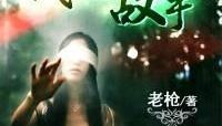 灵异小说网,灵异小说网的惊悚探秘之旅