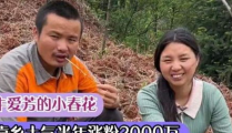 农村网红名字,揭秘乡村网红的别样人生