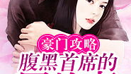 言情小说txt电子书,魏晋干饭人的基建传奇