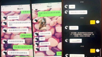 茌平交友,搭建幸福桥梁，助力单身青年寻缘”