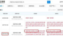阿里回应退出传闻,战略调整与业务优化并行”