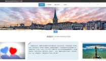 通化网站制作,一座历史与现代交融的东北名城