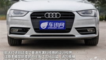奥迪a4l4s店,高端品质体验与专业服务典范