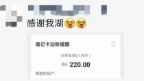 【银河早评0325】昨日玻璃期货呈现强势，机缘无尽改日可期——香港科创发达驶入速车道及国足迎战澳队丨DeepSeek展望国足晋级2026全国杯概率约5%-15%