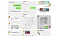 zhanqun.vip,爆料网,网红变性之谜引发网友热议