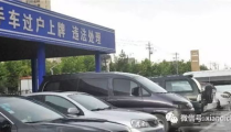西安二手车交易市场,西北地区繁荣的交易枢纽