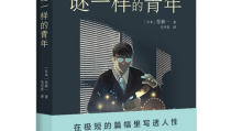 星新一小说,星新一小说的世界