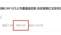 一本久路正在线_一本久路正在线app官方下载V（湖南高校最新排名变局：湖大痛失榜首湘大退出前3吉首进前10）