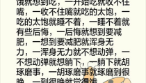 短笑话 爆笑,短笑话爆笑集锦
