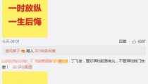 爆料怎么说,爆料背后的真相与内幕