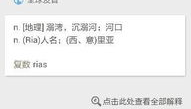 air这个单词是什么意思,空气的科学与生活应用