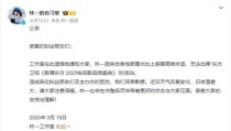 zhanqun.vip,林一突发急性肠胃炎,了解急性肠胃炎的预防和应对策略